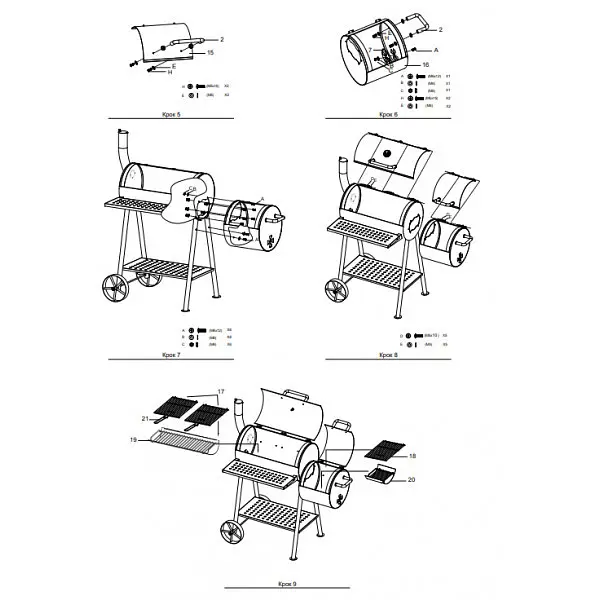 Грилі мангали з кришкою вугільні барбекю BBQ LV20021709D - фото 9