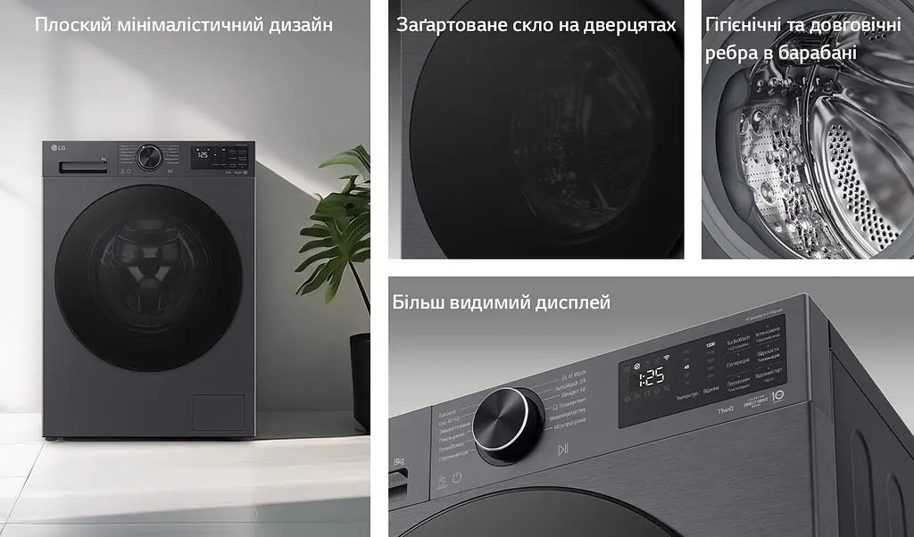 LG Пральна машина фронтальна - фото 7