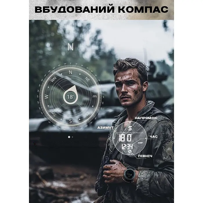 Годинник North Edge Tank3 5BAR з компасом - фото 6