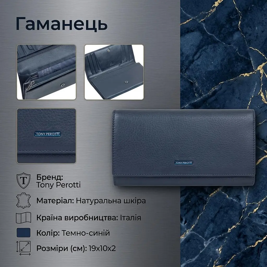 Жіночий гаманець Tony Perotti натуральна шкіра Newcontatto 3435 (90698) темно-синій - фото 3
