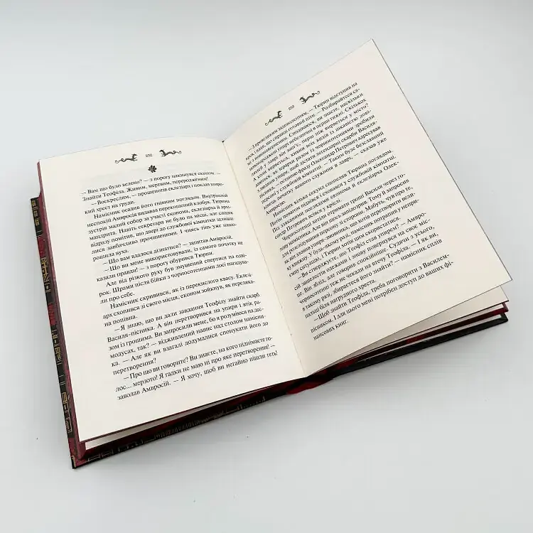 Лазарус - Світлана Тараторіна | Vivat, книга українською, нова, тверда - фото 5