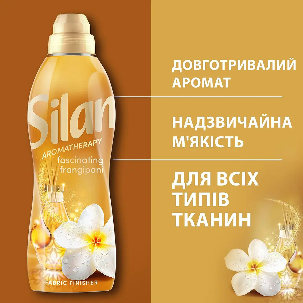 Кондиционер для белья Silan Ароматерапия Увлекательный Франджипани 770 мл - фото 4