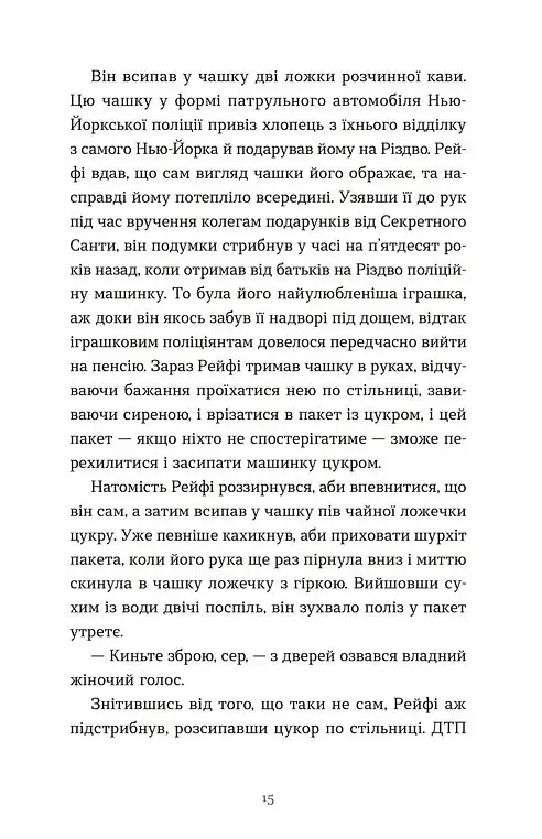 Дарунок - фото 8
