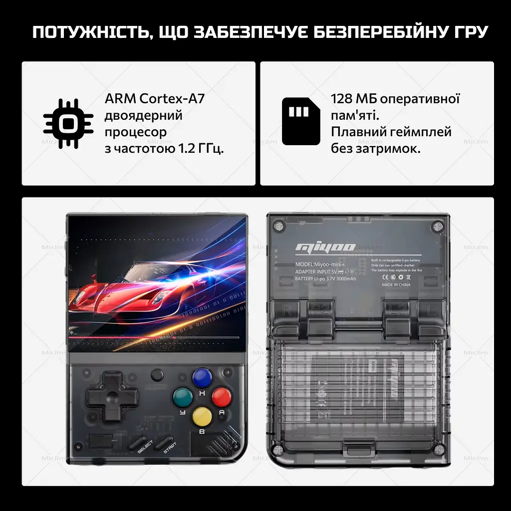 Портативная игровая ретро консоль MIYOO MINI PLUS - фото 6
