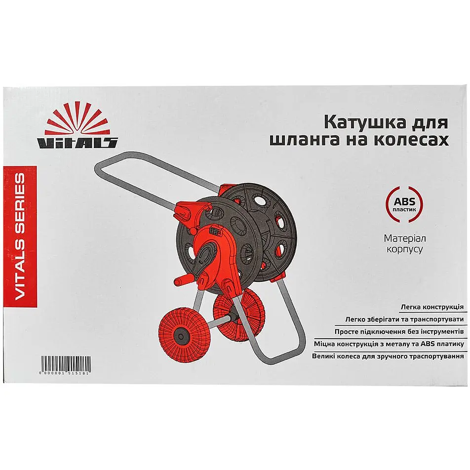 Котушка для шланга Vitals на колесах 1/2" 45 м (191518) - фото 8