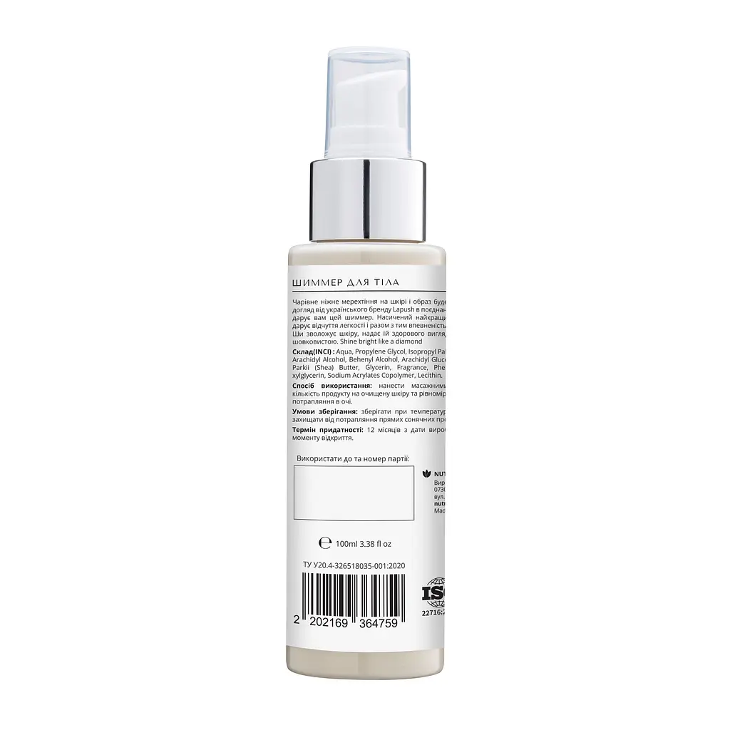 Шиммер для тіла Lapush Body Shimmer 100 мл - фото 2