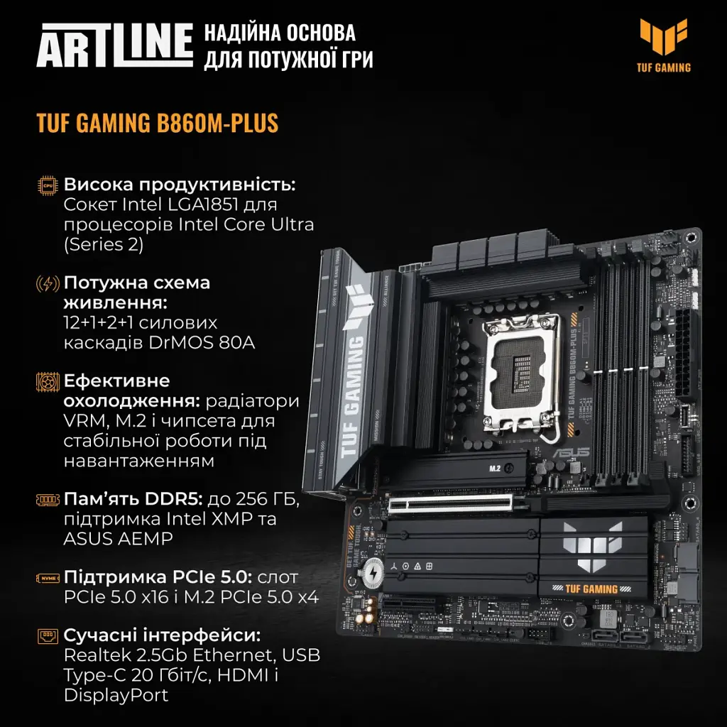 Робоча станція Artline WorkStation W70 Windows 11 Pro (W70v04Win) - фото 3