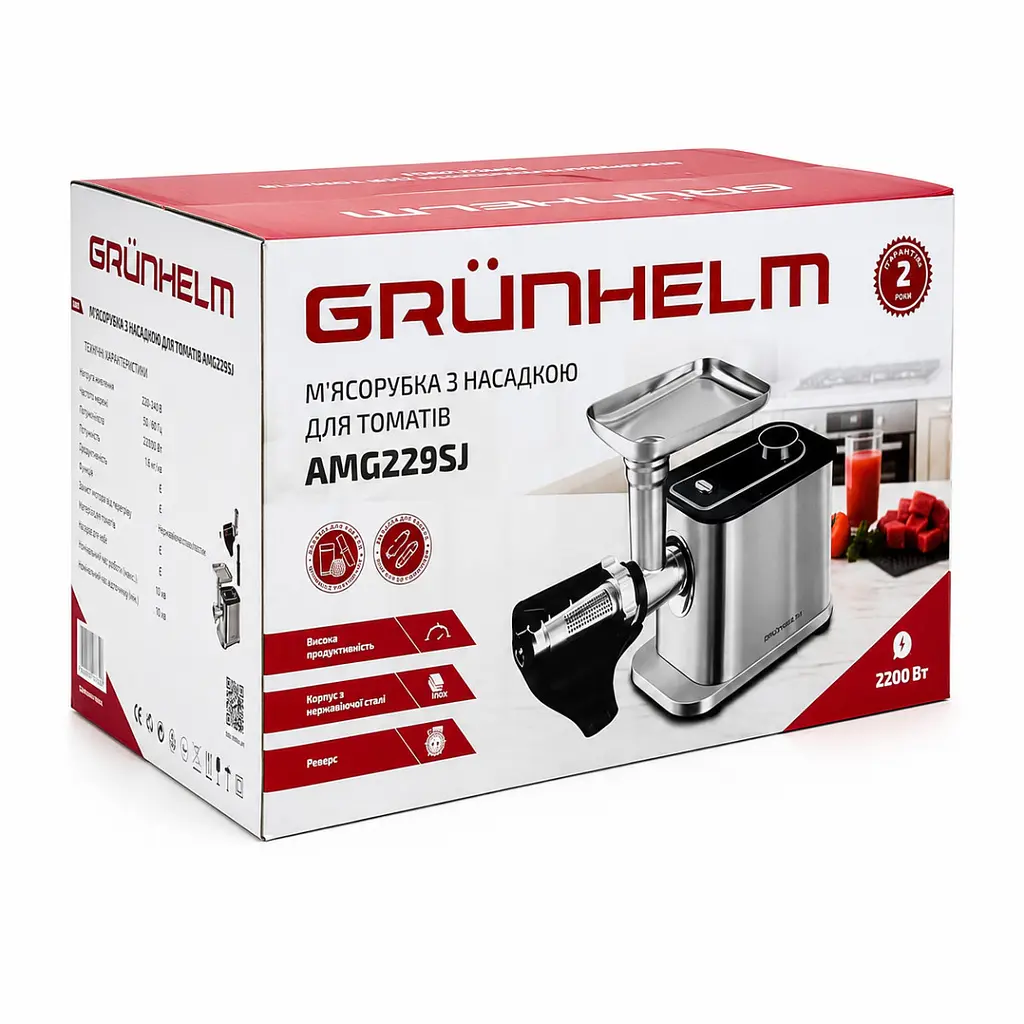 М'ясорубка електрична Grunhelm AMG229SJ NEW сіра (153761) - фото 6