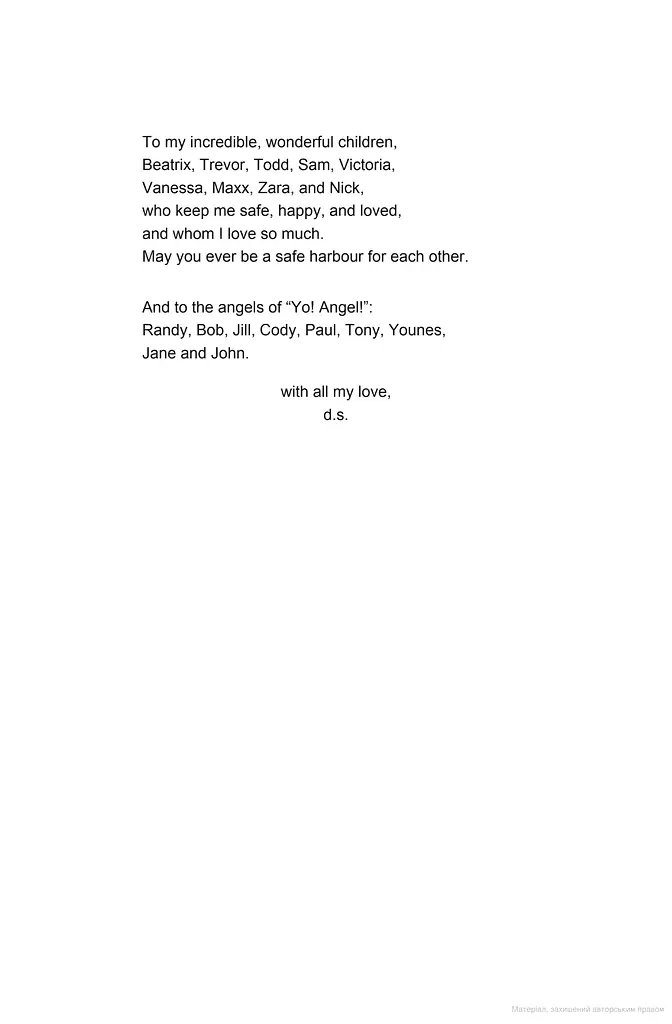 Safe Harbour - фото 2