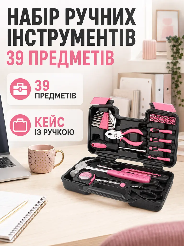 Набор инструментов 39 предметов в кейсе для дома и ремонта с молотком, рулеткой, пассатижами и битами, черно-розовый (49676381) - фото 2
