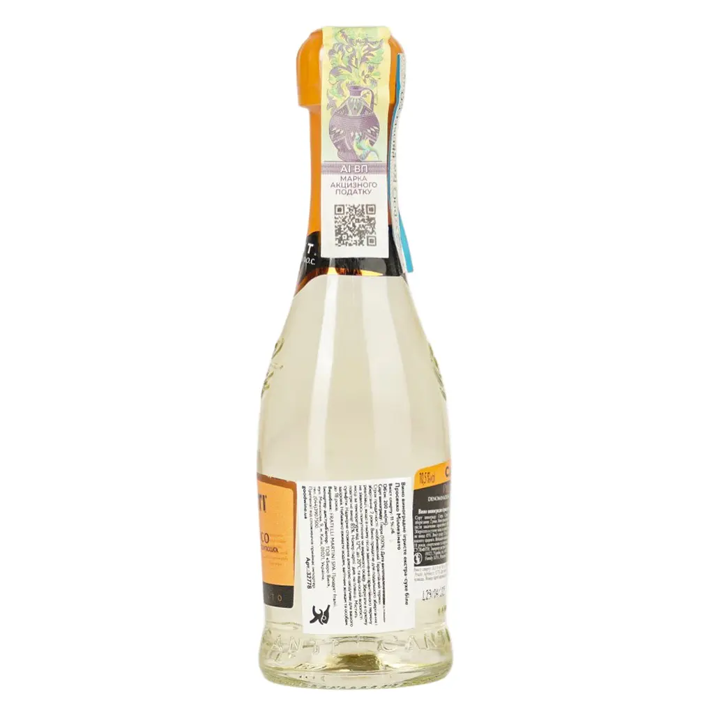 Вино игристое Canti Prosecco Millesimato, белое, экстра-сухое, 11%, 0,2 л (32778) - фото 3