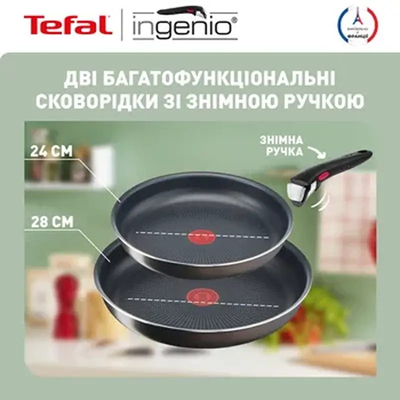 Набір посуду Tefal Ingenio XL Intense 3 предмети (L1509273) - фото 12