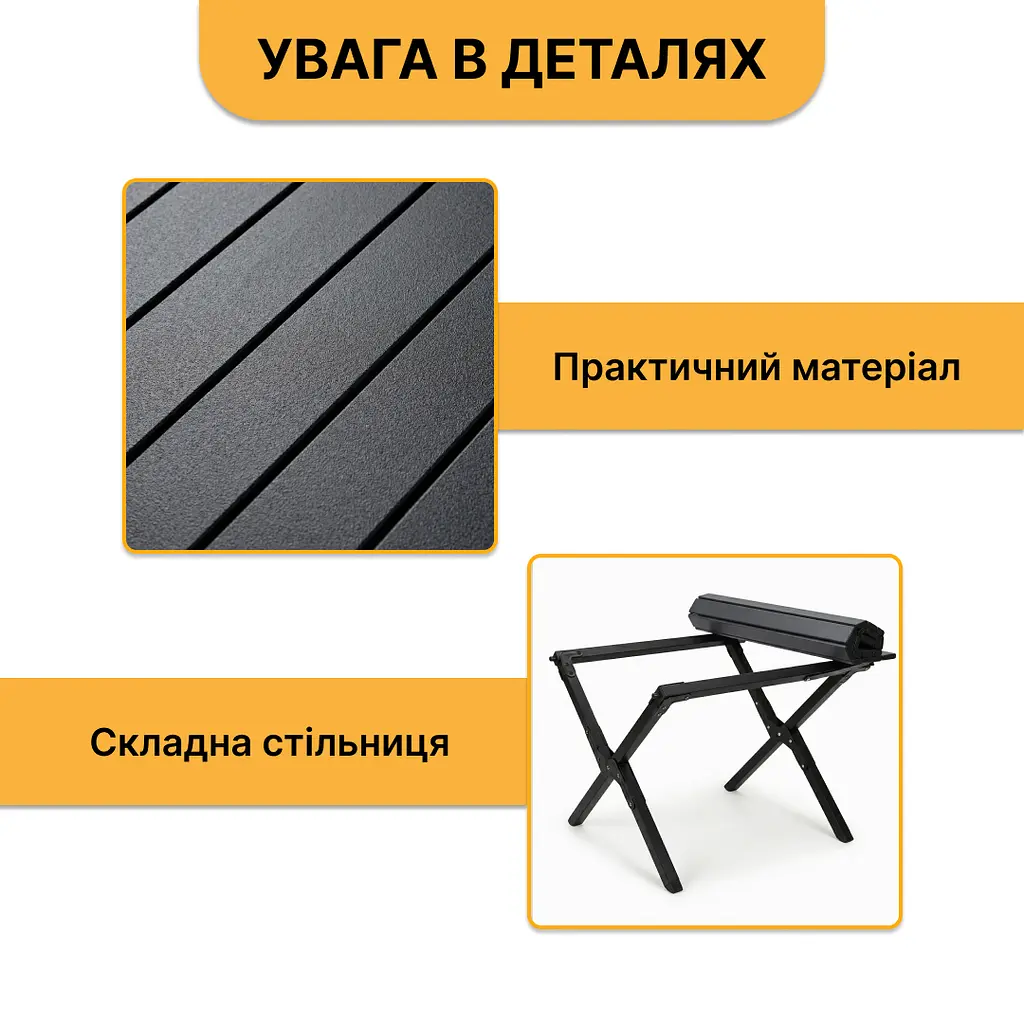 Розкладний туристичний стіл LEOBRO Camp Black M (LB-1066) - фото 2