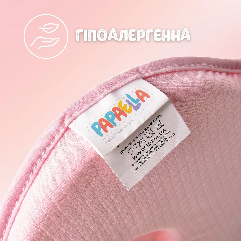 Подушка дитяча Papaella BabyComfort ортопедична з ефектом пам'яті 27x22x3 см (8-35862*001) - фото 7