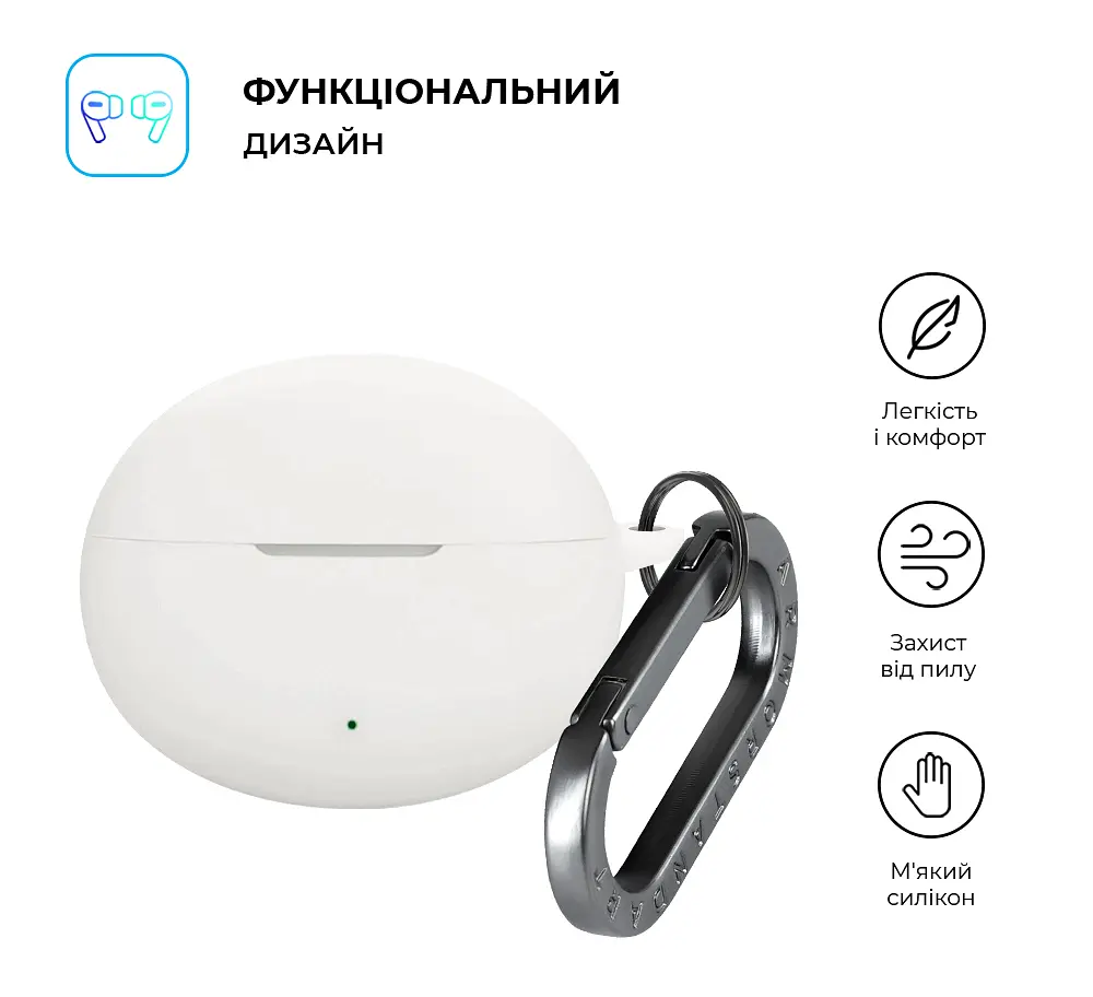 Силіконовий чохол для навушників OPPO Enco Free4, Hang Case, білий, ультратонкий захисний кейс товщиною 2 мм, захист від подряпин, пилу та ударів, компактний, з карабіном для кріплення, ArmorStandart (ARM86148) - фото 2