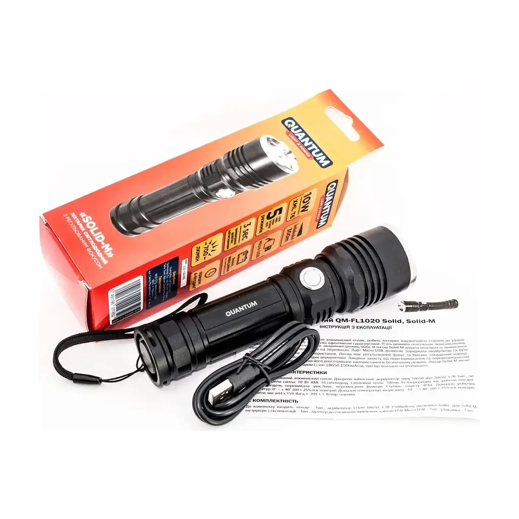 Ліхтар Quantum Solid-M 10W LED з USB + Li-ion18650/2600mAh box (QM-FL1020-18650/2600-CB) - фото 2