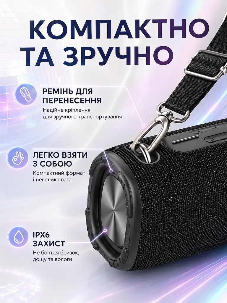 Портативна Bluetooth колонка 20 Вт з басом і LED-підсвіткою 25×10,8×10,7 см чорна (49676165) - фото 4