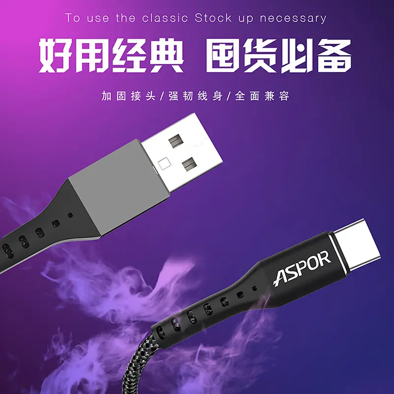 Кабель Aspor A168 USB – Type-C 2.4A/1м- чорний - фото 4