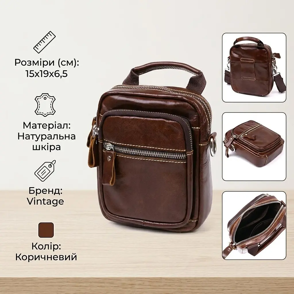Невелика чоловіча сумка з натуральної шкіри Vintage 20478 коричневий - фото 3