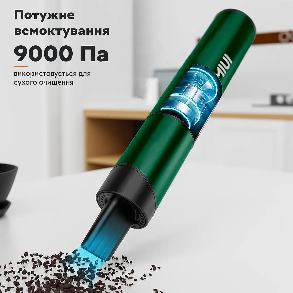 Портативный беспроводной аккумуляторный пылесос MIUI Xiaomi XT01B Vacuum Cleaner 40W 2000mAh, Green - фото 5