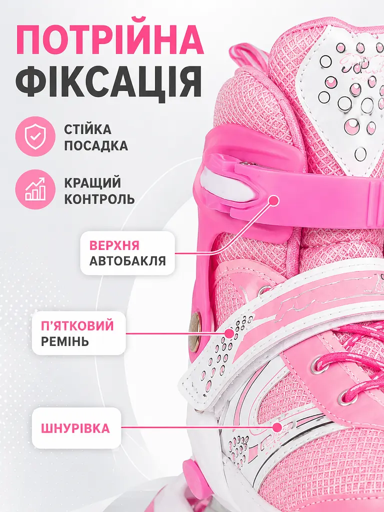 Дитячі ролики для дівчинки S 31-34, розсувні з колесом що світиться рожеві (49676205) - фото 6