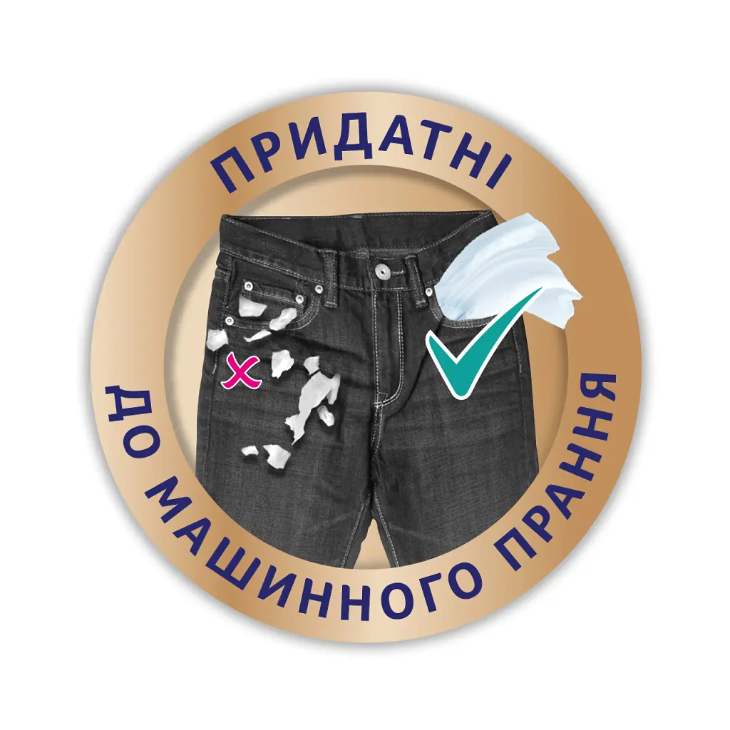 Серветки косметичні Zewa Softis Natural Soft 80 шт. (7322541351414) - фото 9