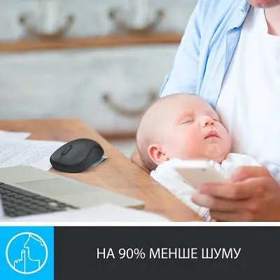 Компьютерная мышка Logitech M220 Silent Grey (910-004878) - фото 2