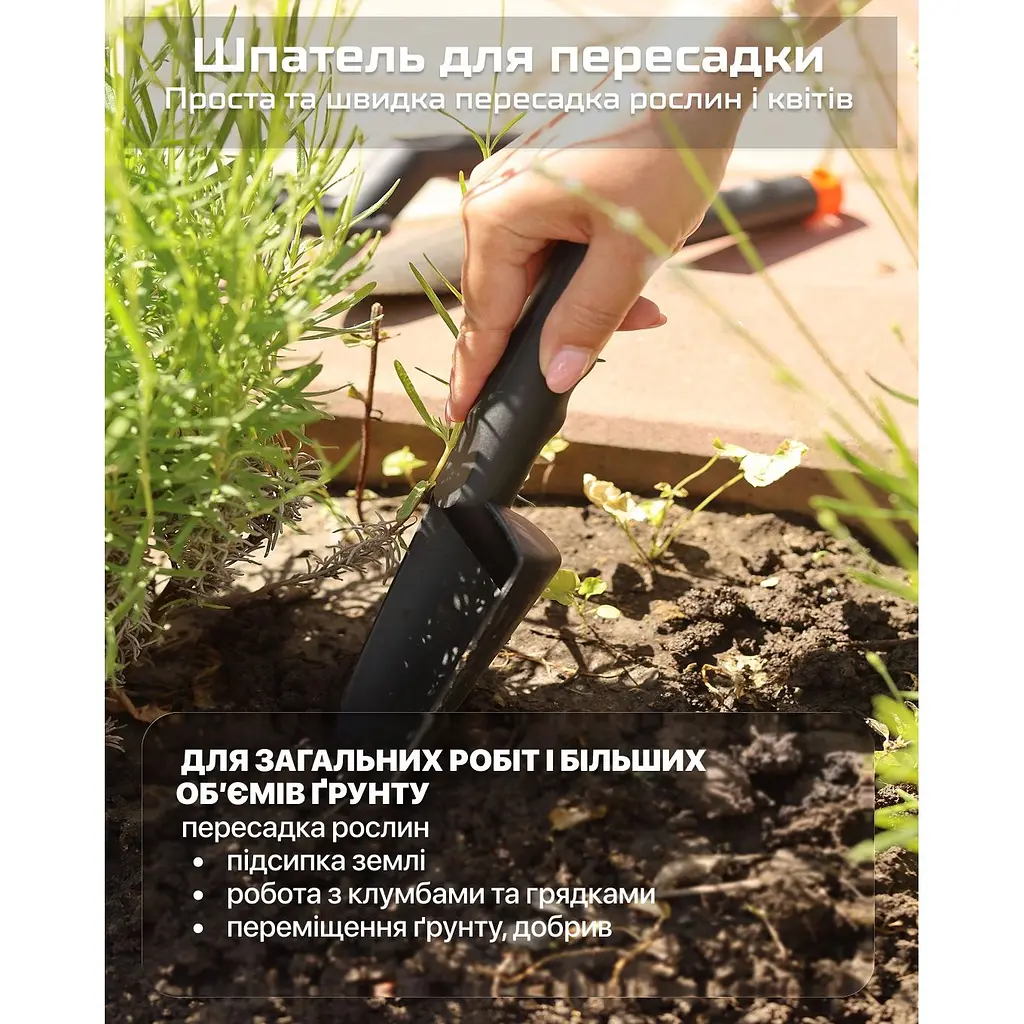 Набір садових інструментів Alloid 3 предмета (GT-287513) - фото 11