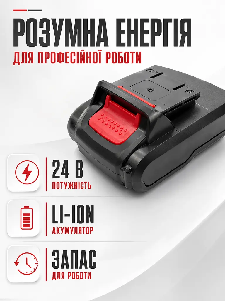 Акумулятор для електроінструменту 24 В Li-Ion перезаряджуваний чорний (49676144) - фото 2