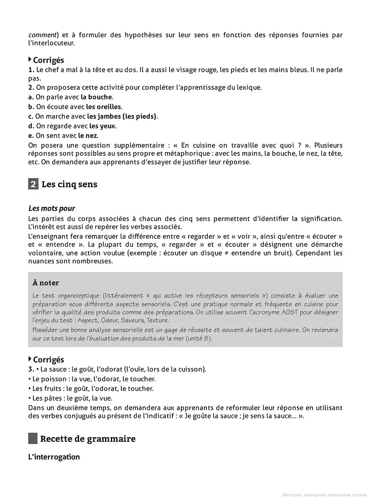 En cuisine et en salle B1-B2. Guide pédagogique - фото 7