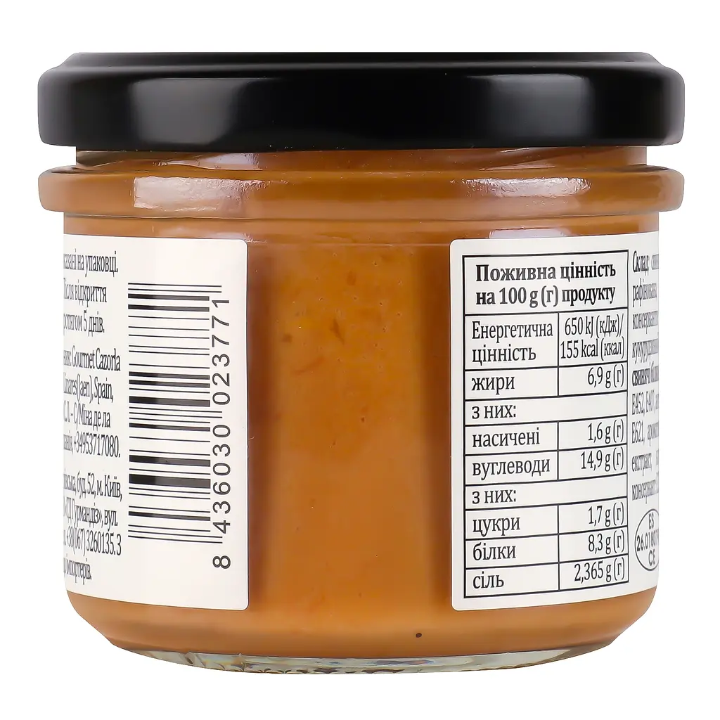 Паштет Pata Negra из хамона Курадо 110 г - фото 4