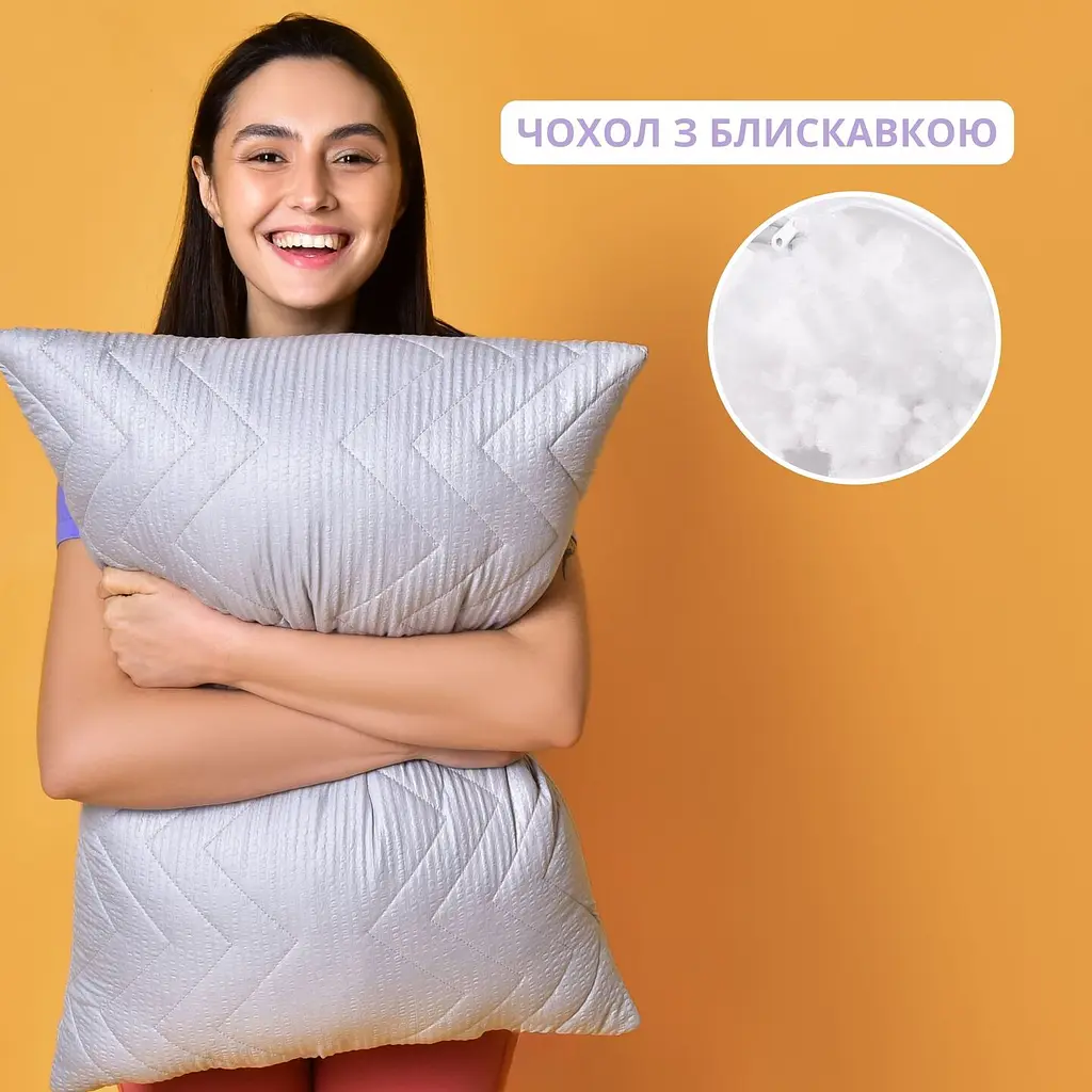Подушка Ideia NORDIC COMFORT+ 50х70 см чохол зі стібкою та блискавкою (8-34694*002) - фото 4