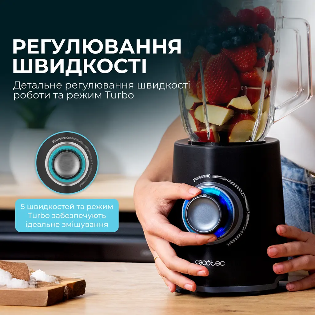 Блендер CECOTEC Power Black Titanium 2000Max Mix Go - фото 5
