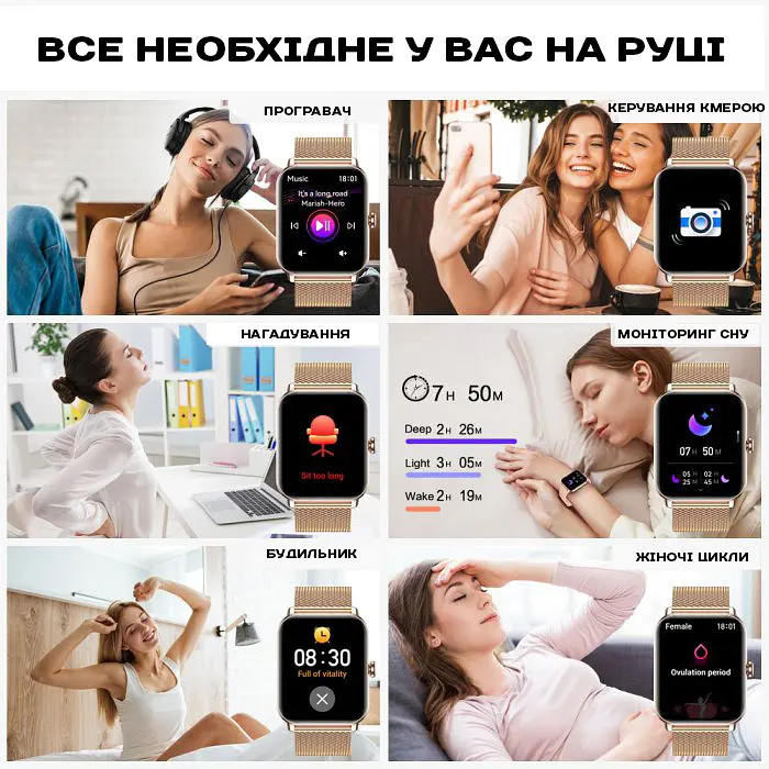 Годинник Smart Eva Rubber, 2 ремінця - фото 12