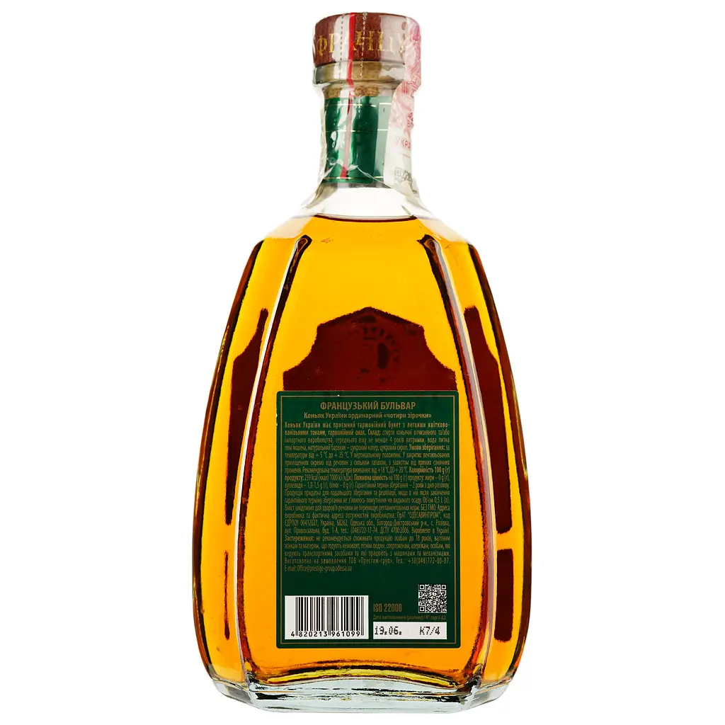 Коньяк Украины Французький Бульвар VSOP 4 звезды, 40% 0,5 л - фото 2