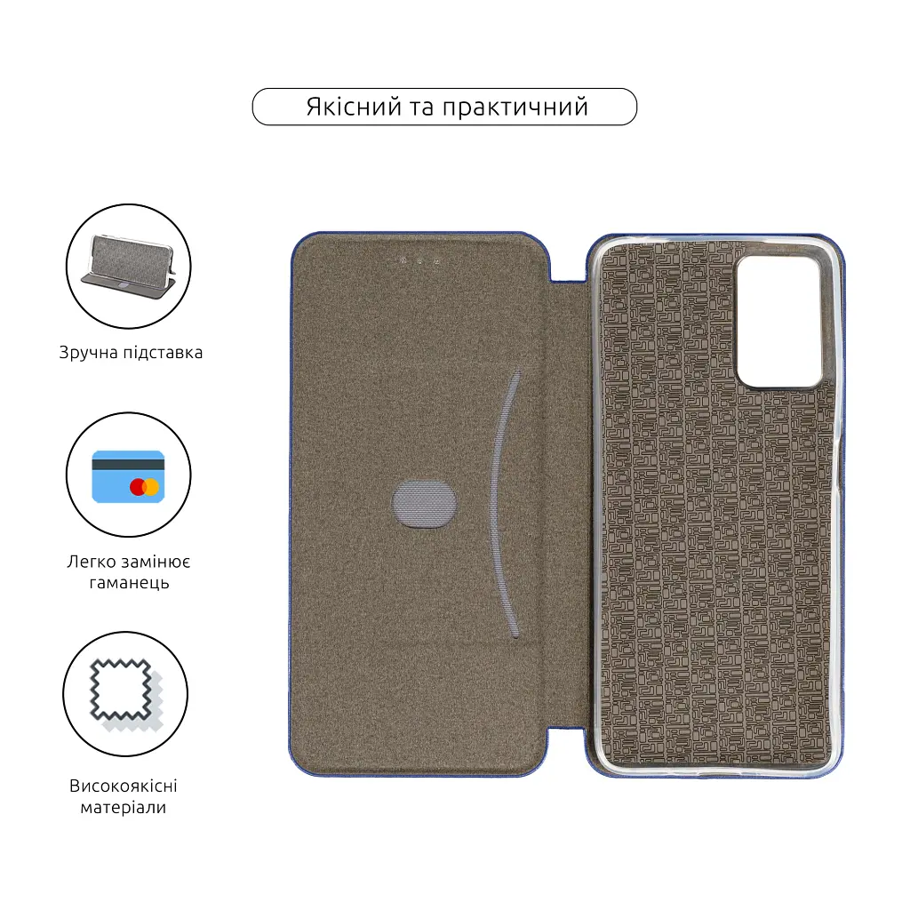 Чохол до мобільного телефона Armorstandart G-Case Motorola G06 Power 4G Dark Blue (ARM89104) - фото 3