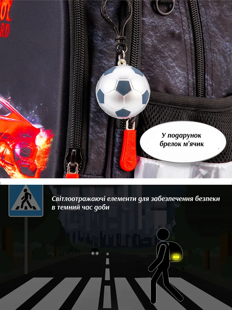Ортопедичний шкільний рюкзак 3 в 1 для хлопчика School Standard 38х30х18 см з Машиной для молодших класів (Full 150-34) - фото 6