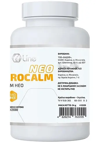 Гастрокалм НЕО (Максі) 90 капсул для підтримки ШКТ, A-line - фото 2