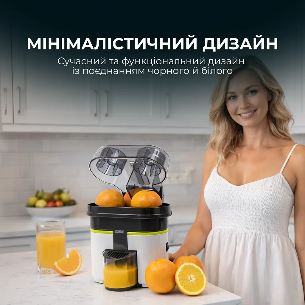 Соковитискач CECOTEC Cecojuicer Zitrus - фото 7