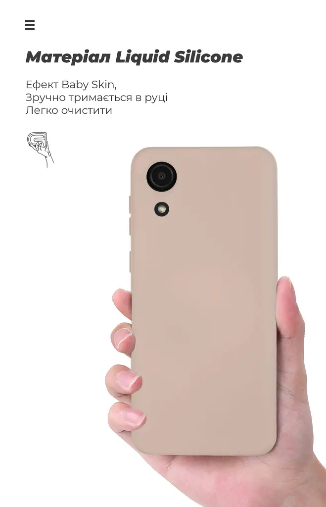 Чохол-накладка ArmorStandart ICON для Samsung Galaxy A03 Core A032 Camera cover Pink Sand - фото 7