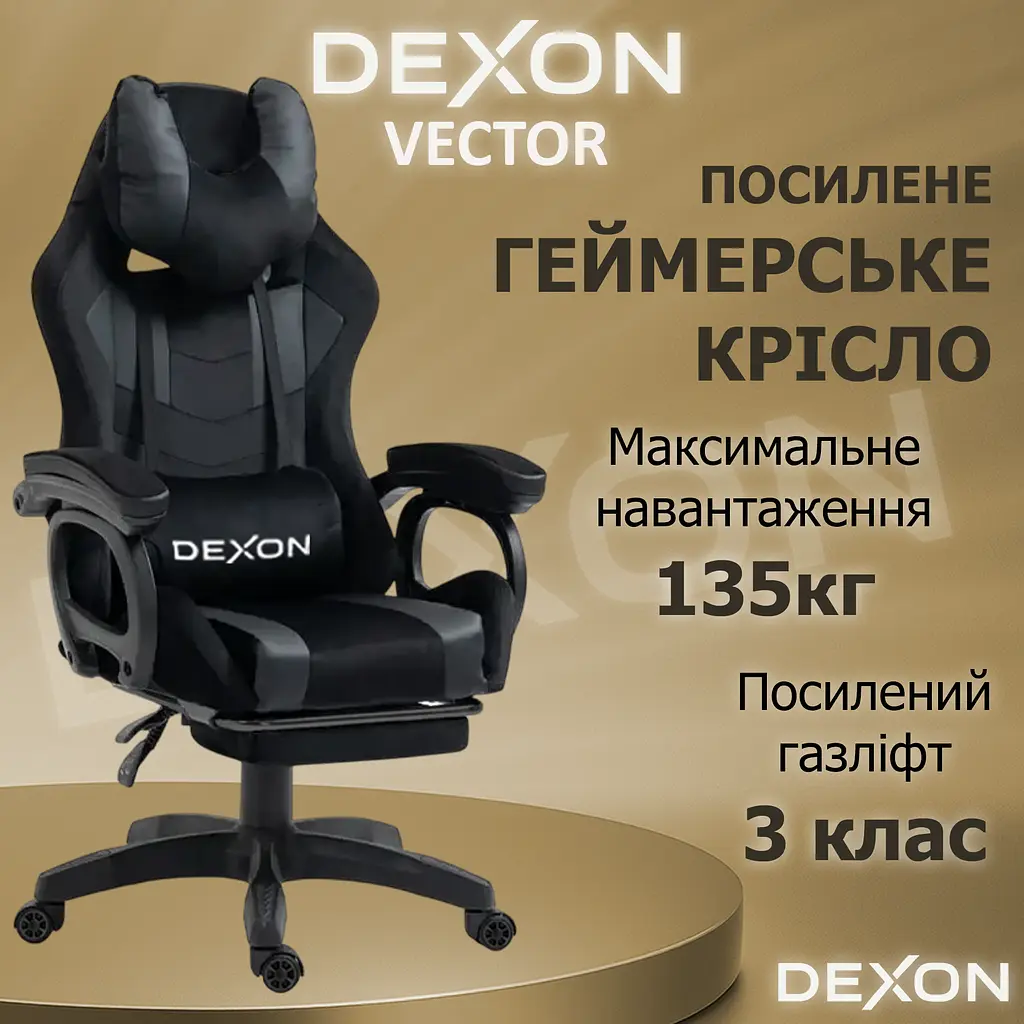 Геймерське крісло DEXON VECTOR з підставкою для ніг, велюр+екошкіра, Чорний-Чорний - фото 6