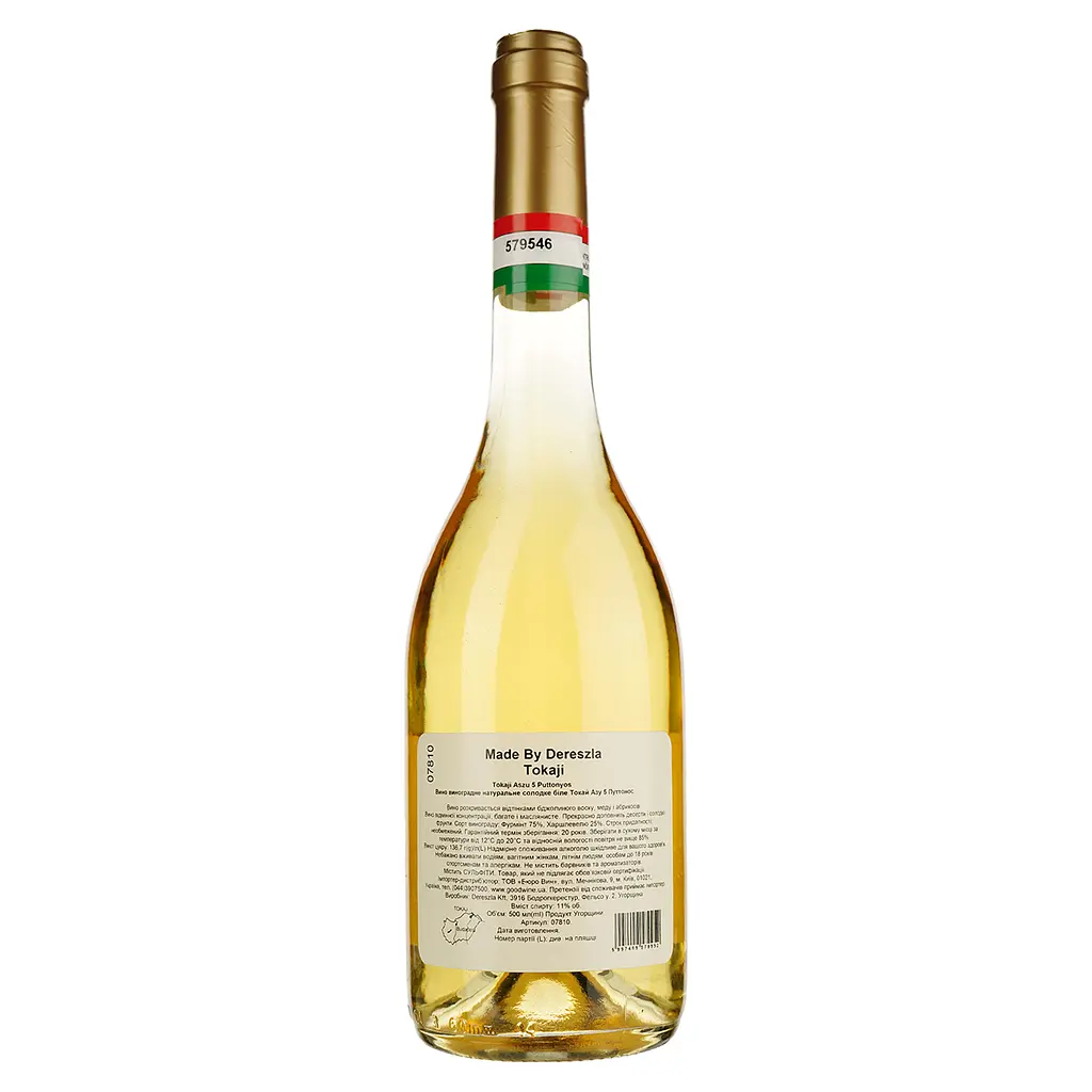 Вино Chateau Dereszla Tokaji Aszu 5 Puttonyos, біле, солодке, 11%, 0,5 л (7810) - фото 2