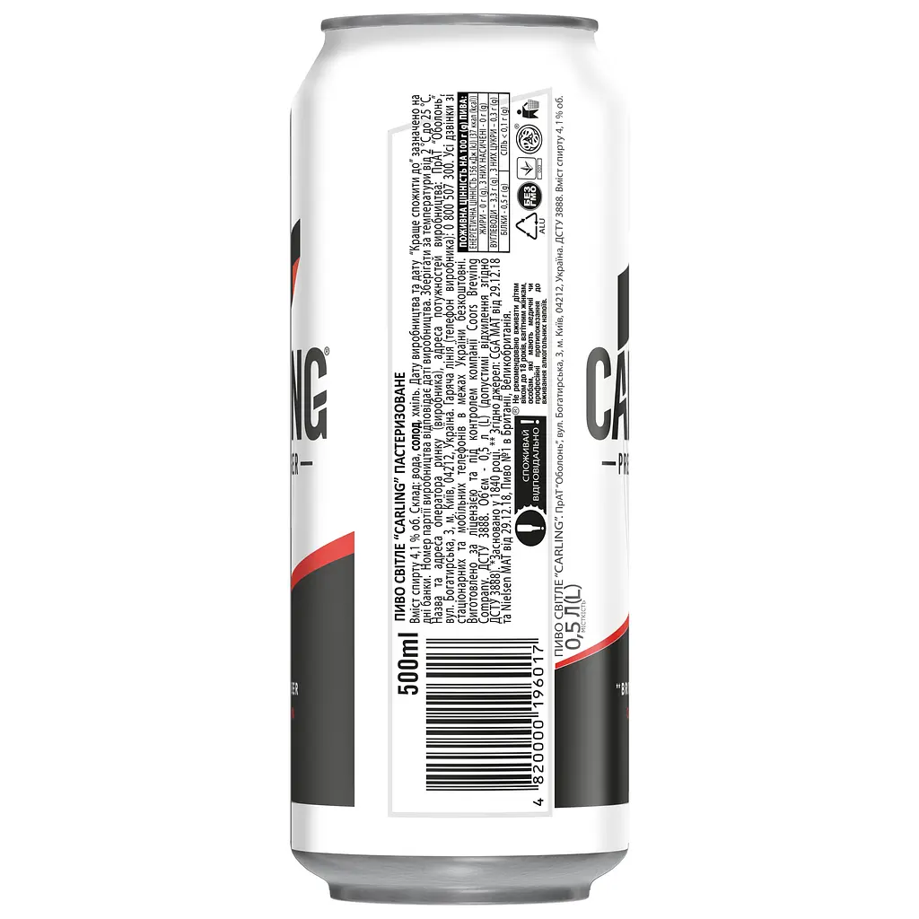 Пиво Carling світле 4% з/б 0.5 л (498824) - фото 2