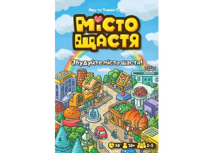 Настільна гра Ігромаг Місто щастя (Happy City) (укр.) (7446) - фото 2