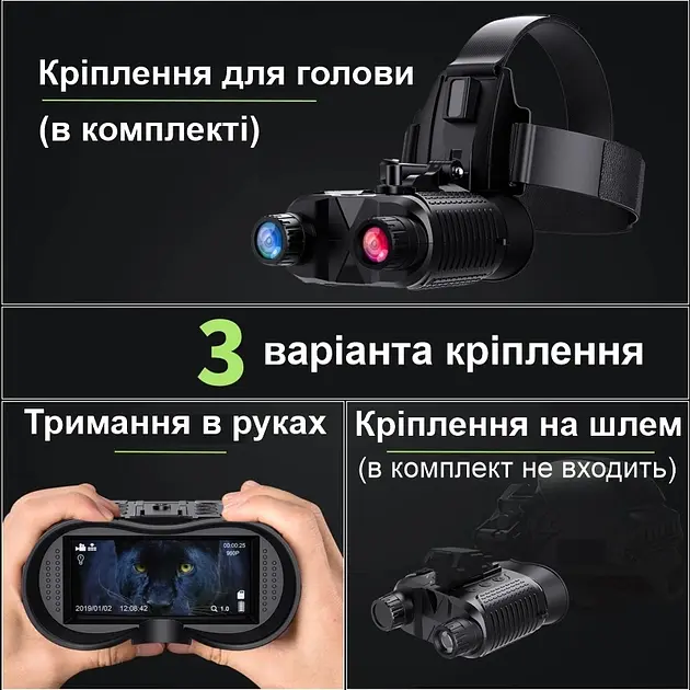 Бінокуляр нічного бачення Dsoon NV8160 + кріплення на голову + кронштейн FMA L4G24 на шолом - фото 7