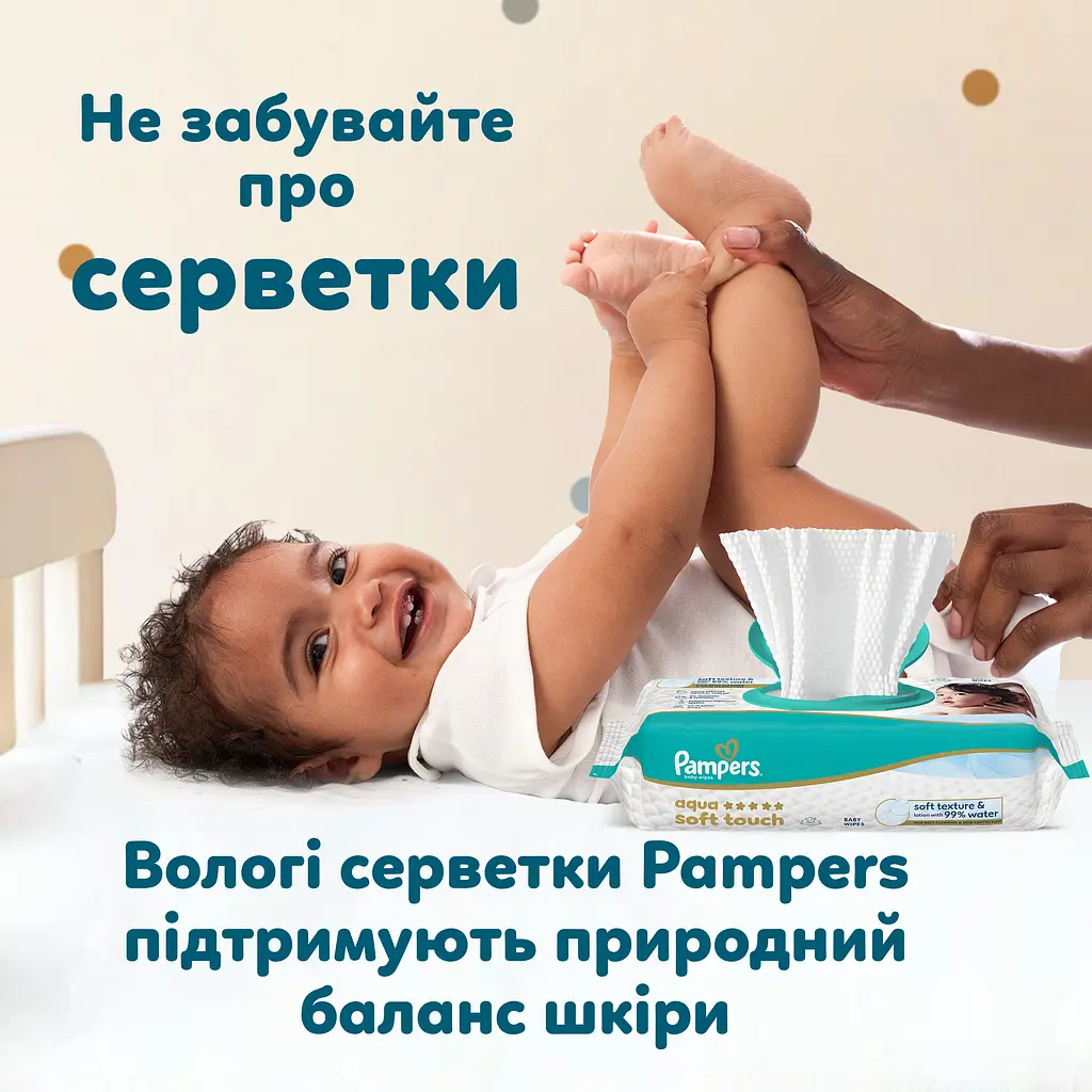 Підгузки-трусики Pampers Active Baby Pants Розмір 4 (9-15 кг) 66 шт. - фото 11