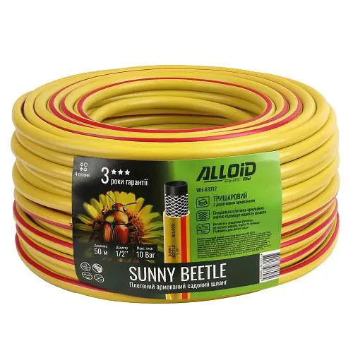Шланг армований Alloid 3-х шаровий "Sunny Beetle" 1/2" 50 м (WH-63312) - фото 2