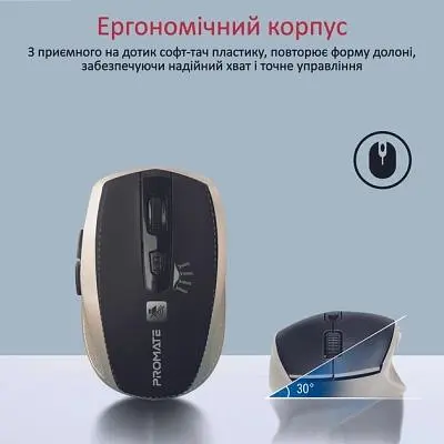 Мишка Promate Breeze Wireless Gold (breeze.gold) - фото 3