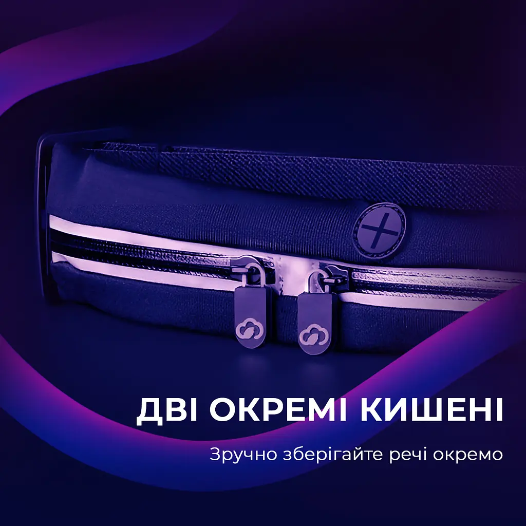 Спортивна сумка для бігу на пояс YUNMAI Sports Waist bag Black YMWP-N301 - фото 4