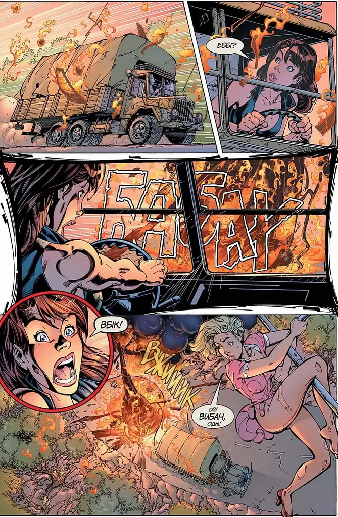 Комікс Lantsuta Пані Небезпека Danger Girl українською мовою M L DG 01 - фото 4